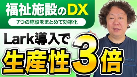 サムネイル制作実績7