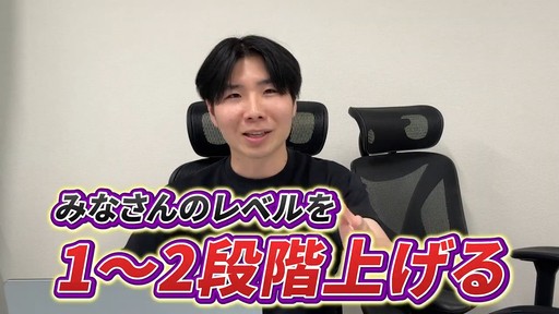 ビジネス系YouTubeの制作実績
