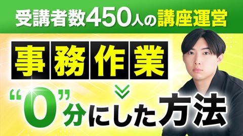 対談動画の制作実績